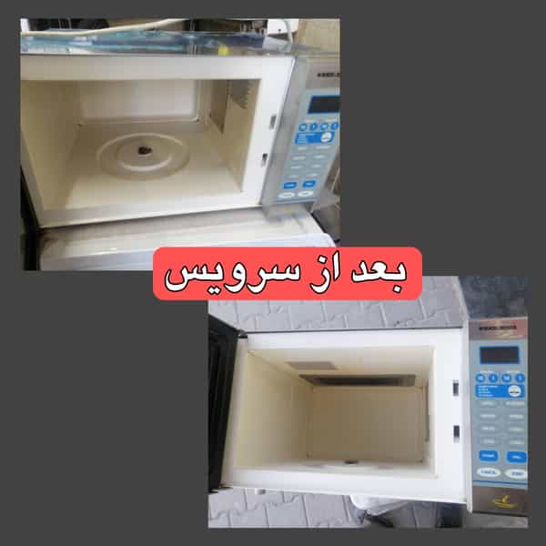 عکس تعمیرگاه لوازم خانگی کوهپایه زاده در چمران کرمان