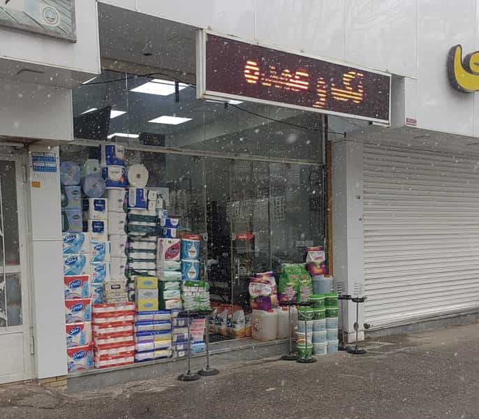 عکس لوازم آرایشی و بهداشتی دلا در مطهری کرمان