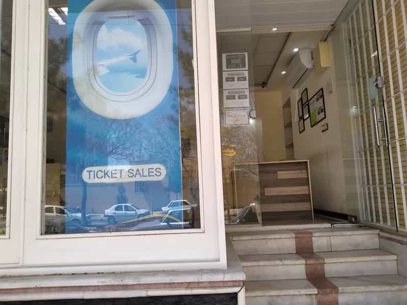 عکس شرکت خدمات بار هوایی فراسیر خدمات بار ماهان در فیروزه کرمان