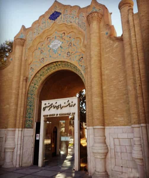 عکس موزه صنعتی کرمان در فردوسی کرمان