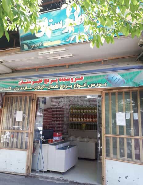 عکس برنج سرای طبرستان در ابوذر کرمان