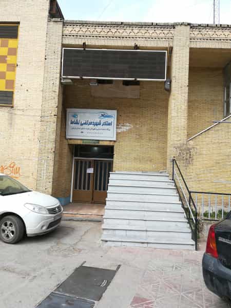 عکس استخر نشاط در چمران کرمان