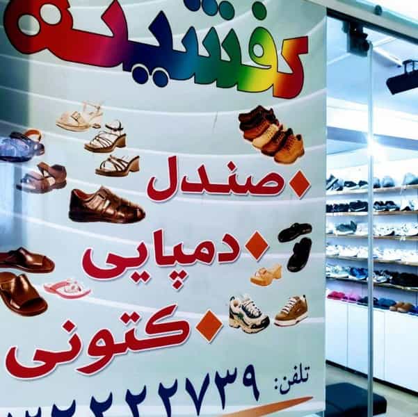 عکس پاساژ گنجعلیخان در بازار کرمان