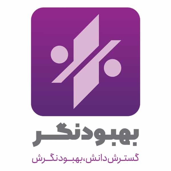 عکس شرکت بهبودنگر همکار شرق در جهاد کرمان