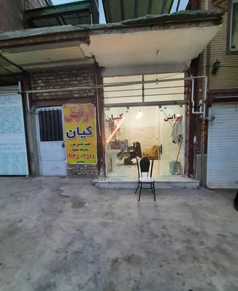 عکس آرایش کیان در فاز ۲ شهرک شهید ایرانمنش کرمان
