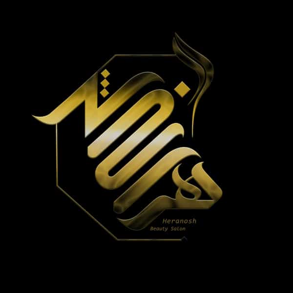 عکس سالن زیبایی هرانوش در چمران کرمان