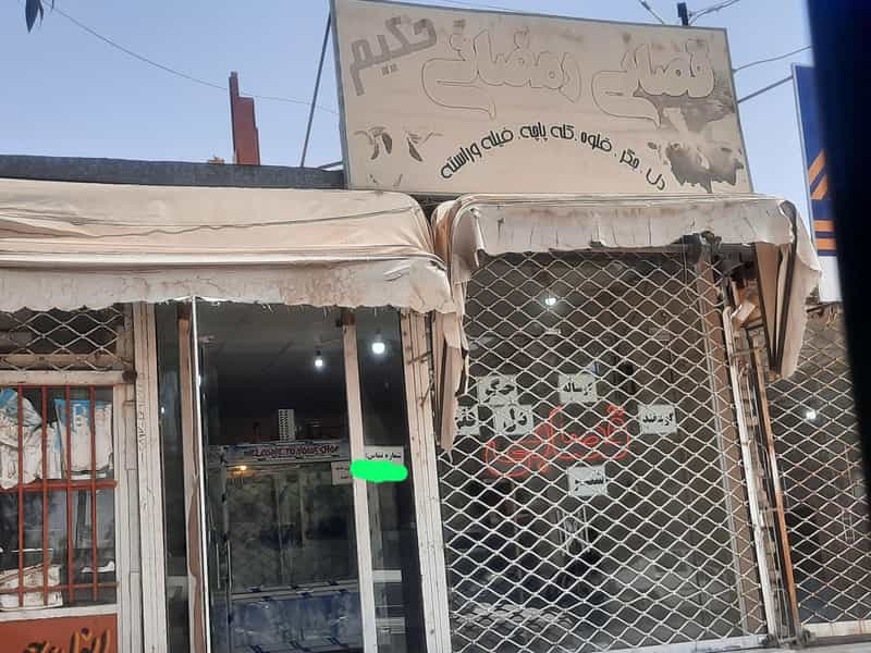 عکس قصابی رمضانی در دارلک کرمان