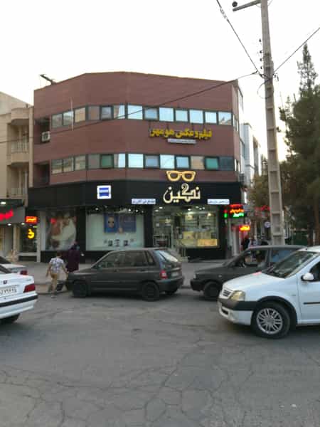 عکس عینک نگین در آبنوس کرمان