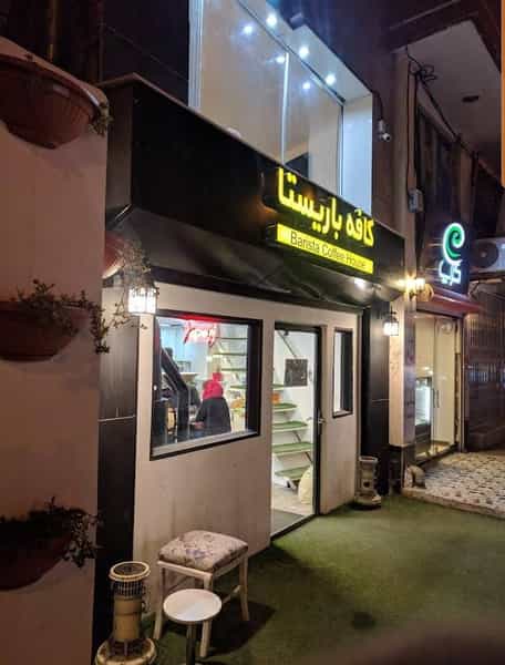 عکس کافی شاپ باریستا در آبنوس کرمان