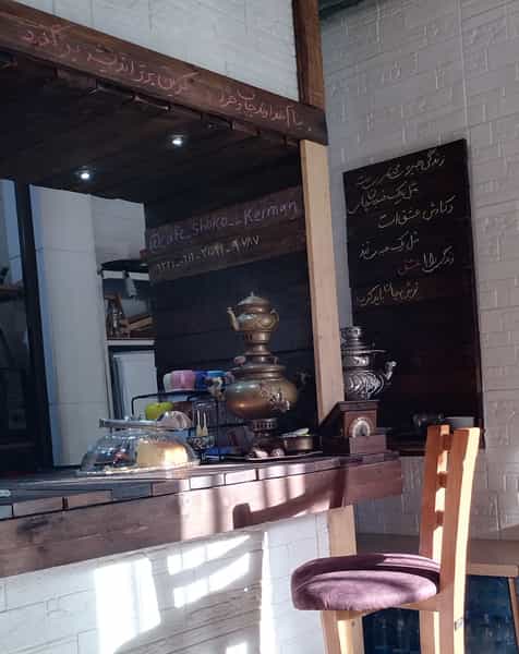 عکس کافه شوکو در آبنوس کرمان