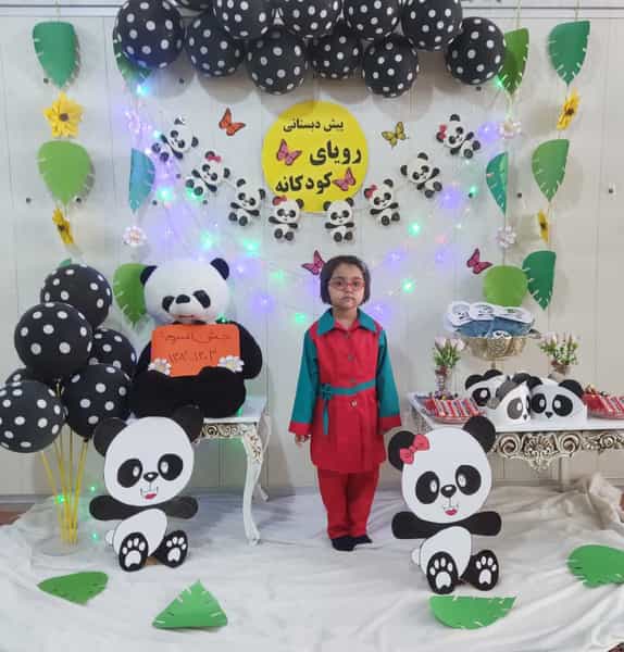 عکس مرکز مستقل پیش دبستانی رویای کودکانه در اعتباری کرمان