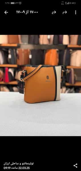 عکس مزون آریسا در آبنوس کرمان