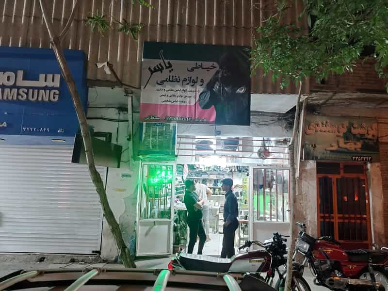 عکس خیاطی نظامی دوزی یاسر در دارلک کرمان