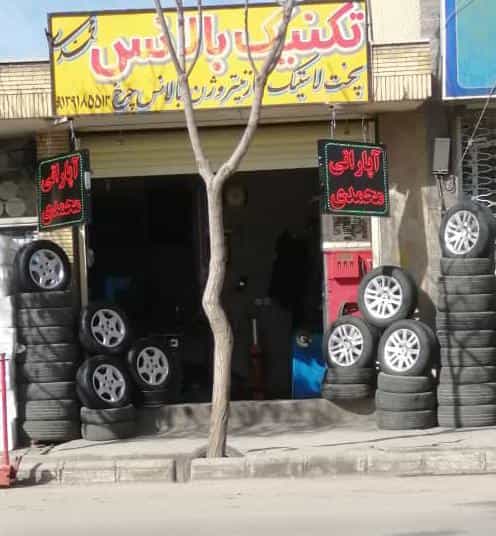 عکس آپاراتی محمدی در کافی کرمان