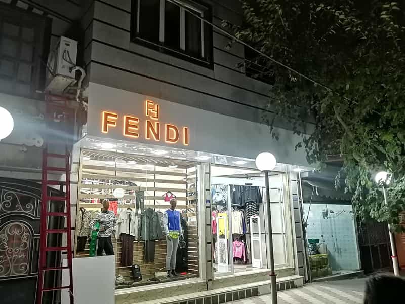 عکس پوشاک استوک fendi در جور آباد سنندج