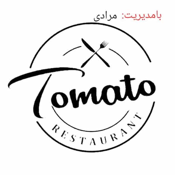 عکس فست وفود توماتو در بازار قزوین قزوین