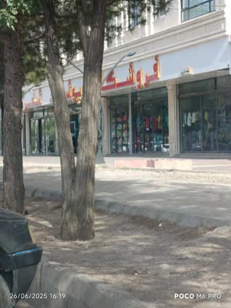 عکس فروشگاه شهر لباس در کوثر قزوین