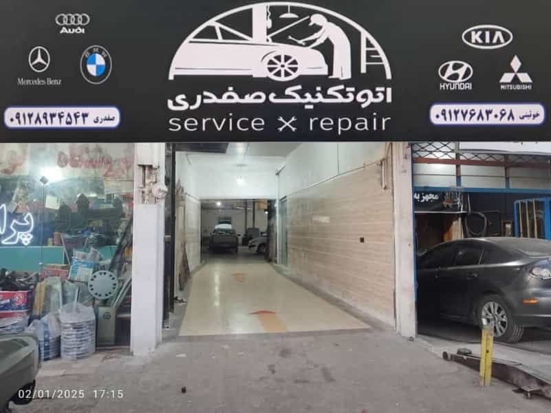 عکس مکانیکی گیربکس اتومات اتوتکنیک صفدری جاده نجف آباد قزوین