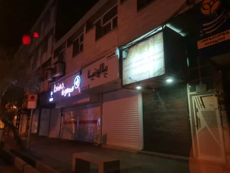 عکس صبحانه سرای دهخدا در دهخدا قزوین