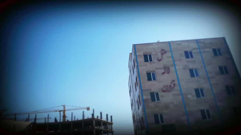 عکس رستوران یکسان سازی لاله قزوین در کوثر قزوین