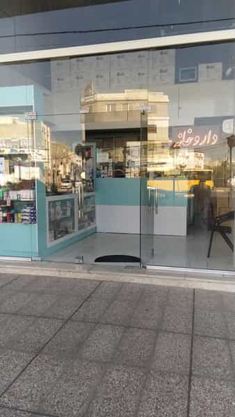 عکس داروخانه دکتر مقدم ضیابری در نوروزیان قزوین