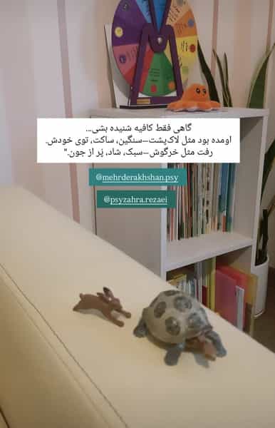 عکس زهرا رضائی روانشناس کودک و نوجوان در سرچشمه قزوین