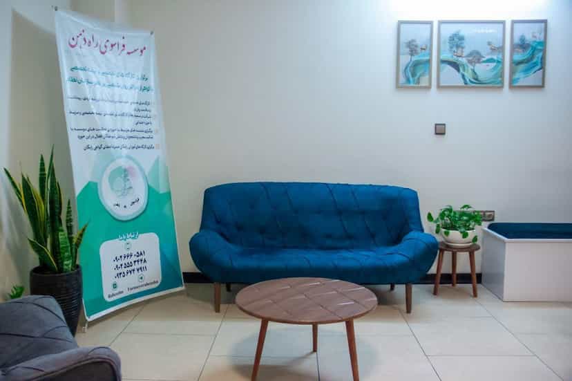 عکس دفتر روان شناسی و مشاوره دکتر ماه سا فارسی در سعادت قزوین