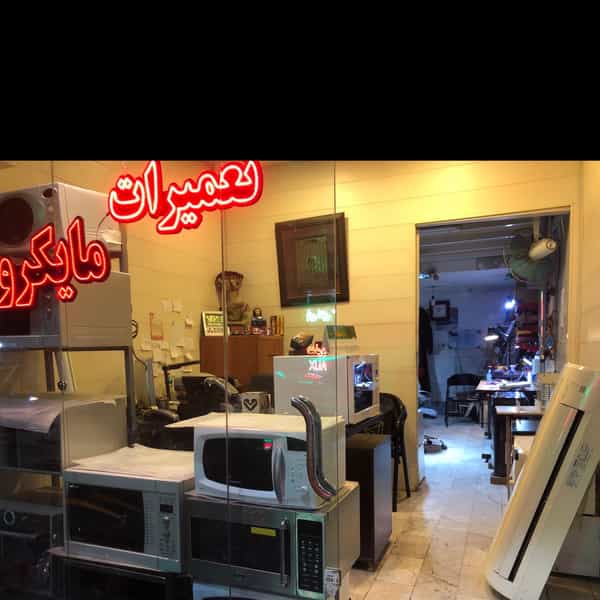 عکس خدمات فنی و مهندسی ایده آل در بلاغی قزوین