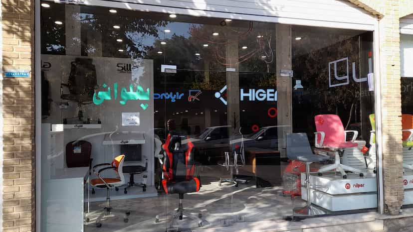 عکس فروشگاه مبلمان اداری جهان در بازار قزوین قزوین