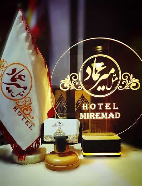 عکس هتل میرعماد در شیشه چی قزوین