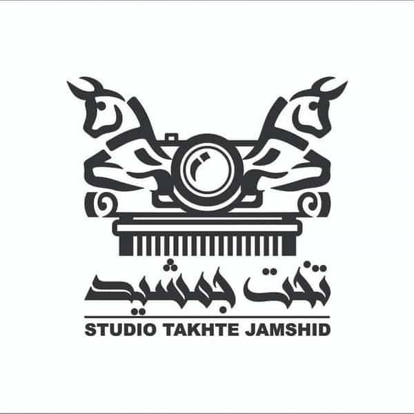عکس آتلیه تخت جمشید در سرچشمه قزوین