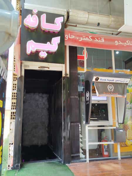 عکس کافه گیم زمرد در پونک قزوین