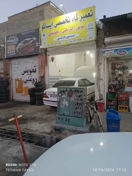 عکس مکانیکی خضر ماشین‌های خارجی و ایرانی در مجید آباد همدان