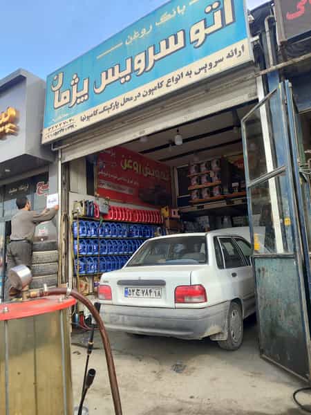 عکس مکانیکی و تعویض روغنی پژمان در خضر همدان