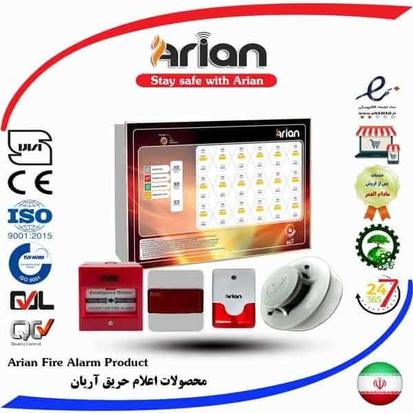 عکس همدان پیشتاز در بوعلی سینا همدان