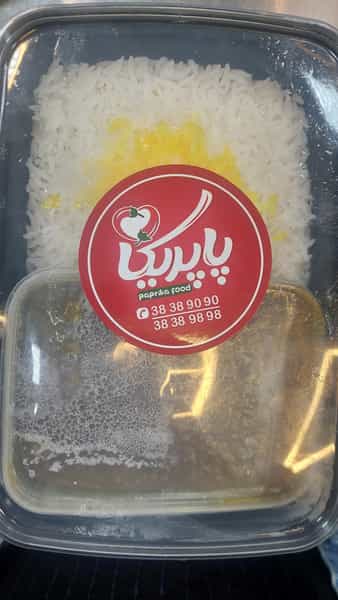 عکس تهیه غذا پاپریکا در پاسداران همدان