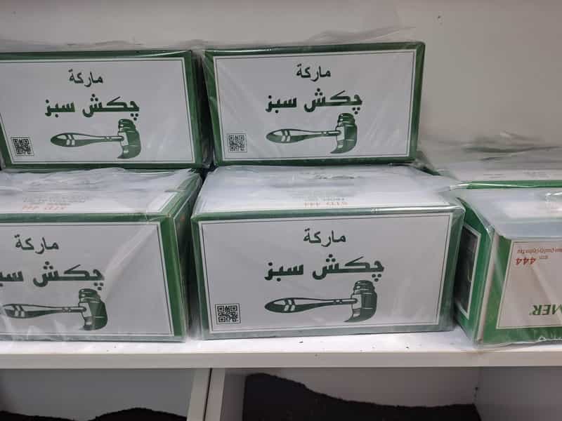 عکس فروشگاه چای مریوان در قطارچیان سنندج