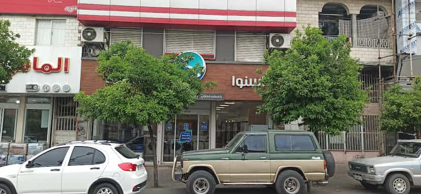 عکس فروشگاه اسنوا (شعبه جمهوری گرگان) در طهماسبی گرگان