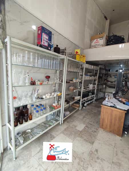 عکس شرکت بهارستان پخش سنندج پزشکی تجهیزات آزمایشگاهی شیمیایی در بردشت سنندج
