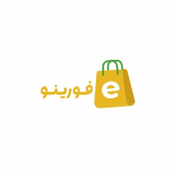 عکس فروشگاه حضوری و اینترنتی فورینو در پاویان سنندج