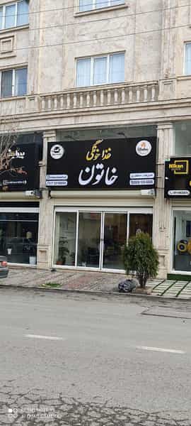 عکس غذا خونگی خاتون در ویلا شهر گرگان