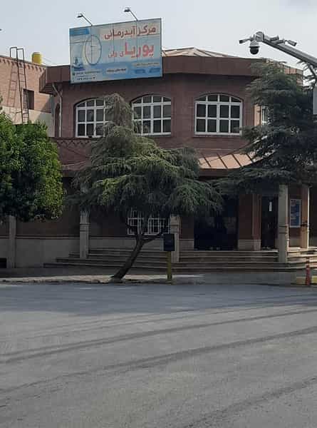 عکس مرکزآب‌ درمانی پوریای ولی در سبزه مشهد گرگان