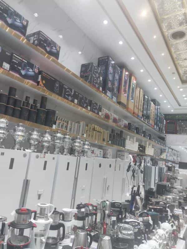 عکس مرکز تجاری لوازم خانگی برادران هاشم زاده