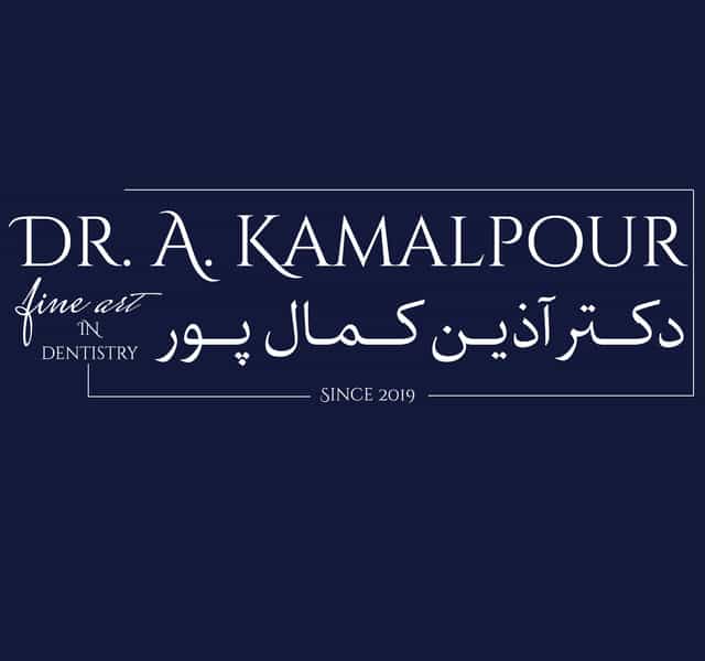 عکس جراح دندانپزشک دکتر آذین کمال پور در گلشهر گرگان