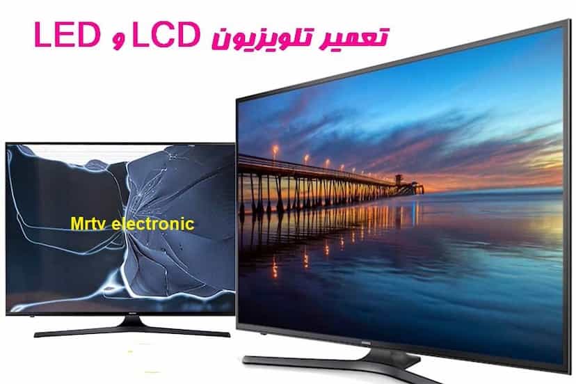عکس تعمیرات تخصصی تلویزیون LED-LCD(صالحیان) کوی فلسطین سمنان