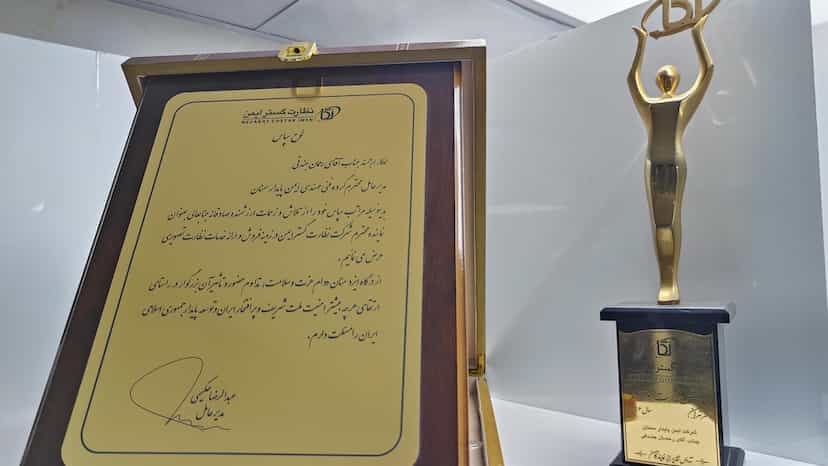عکس گروه فنی و مهندسی ایمن پایدار سمنان شهرک جمهوری سمنان