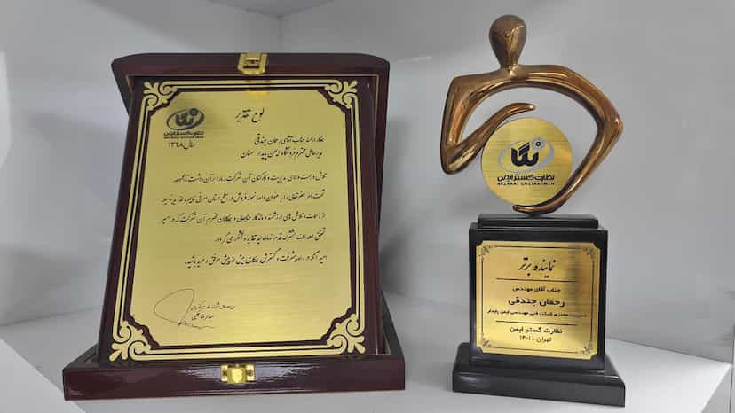 عکس گروه فنی و مهندسی ایمن پایدار سمنان شهرک جمهوری سمنان