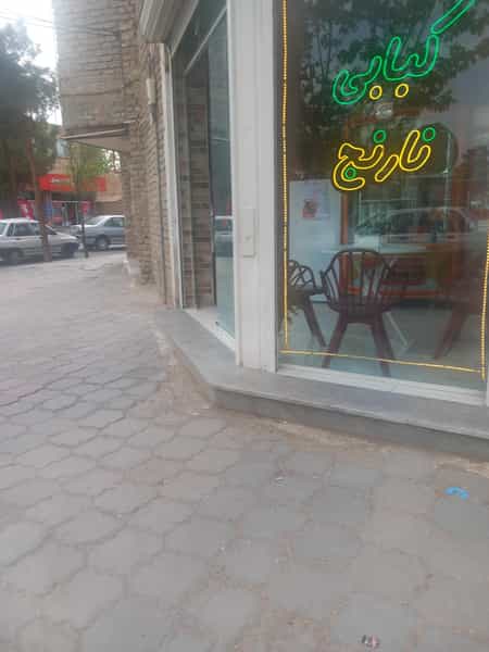 عکس کبابی نارنج در صدوده دستگاه سمنان