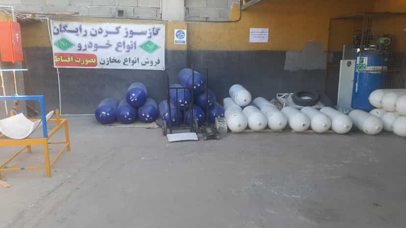 عکس مرکز خدمات فنی cng آلما انرژی شهرک طلائیه بندرعباس