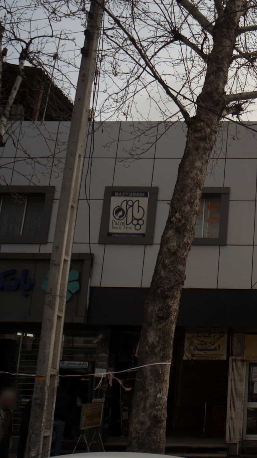عکس پازل در اسپه کلا بندرعباس